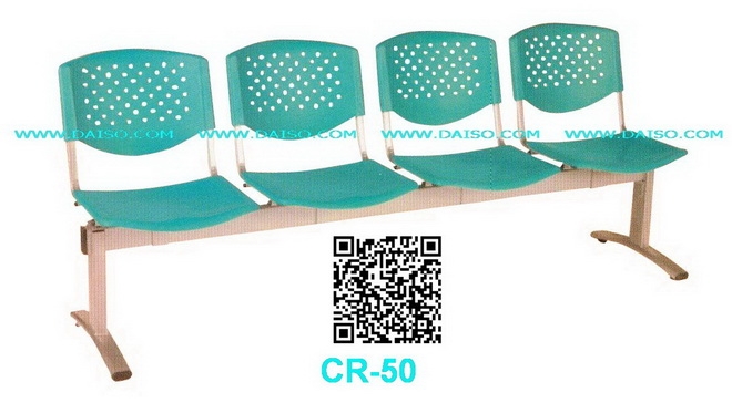 เก้าอี้แถว เก้าอี้แถวนั่งรอตรวจ4ที่นั่ง เก้าอี้แถว4ที่นั่ง / CR-50