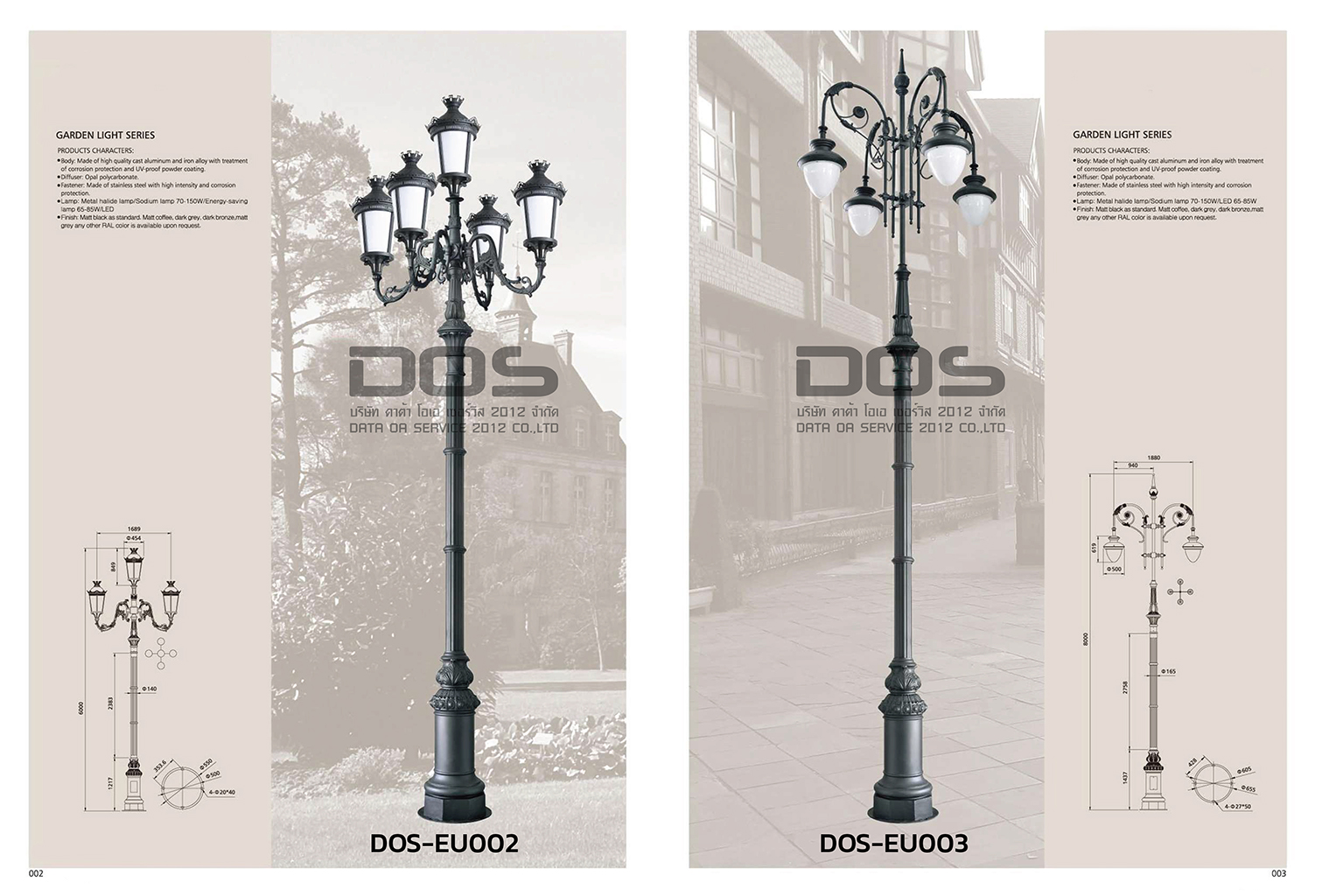 เสาไฟประติมากรรม สไตล์ยุโรป DOS-EU002 และ DOS-EU003