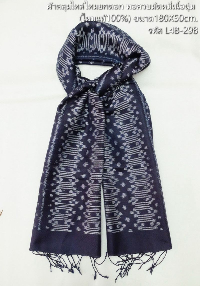 ผ้าคลุมไหล่ผ้าไหม มัดหมี่ ไหมแท้ มีชายครุย ขนาด 50x180ซม. สีน้ำเงินกรมท่า รหัส L4B-ST-298