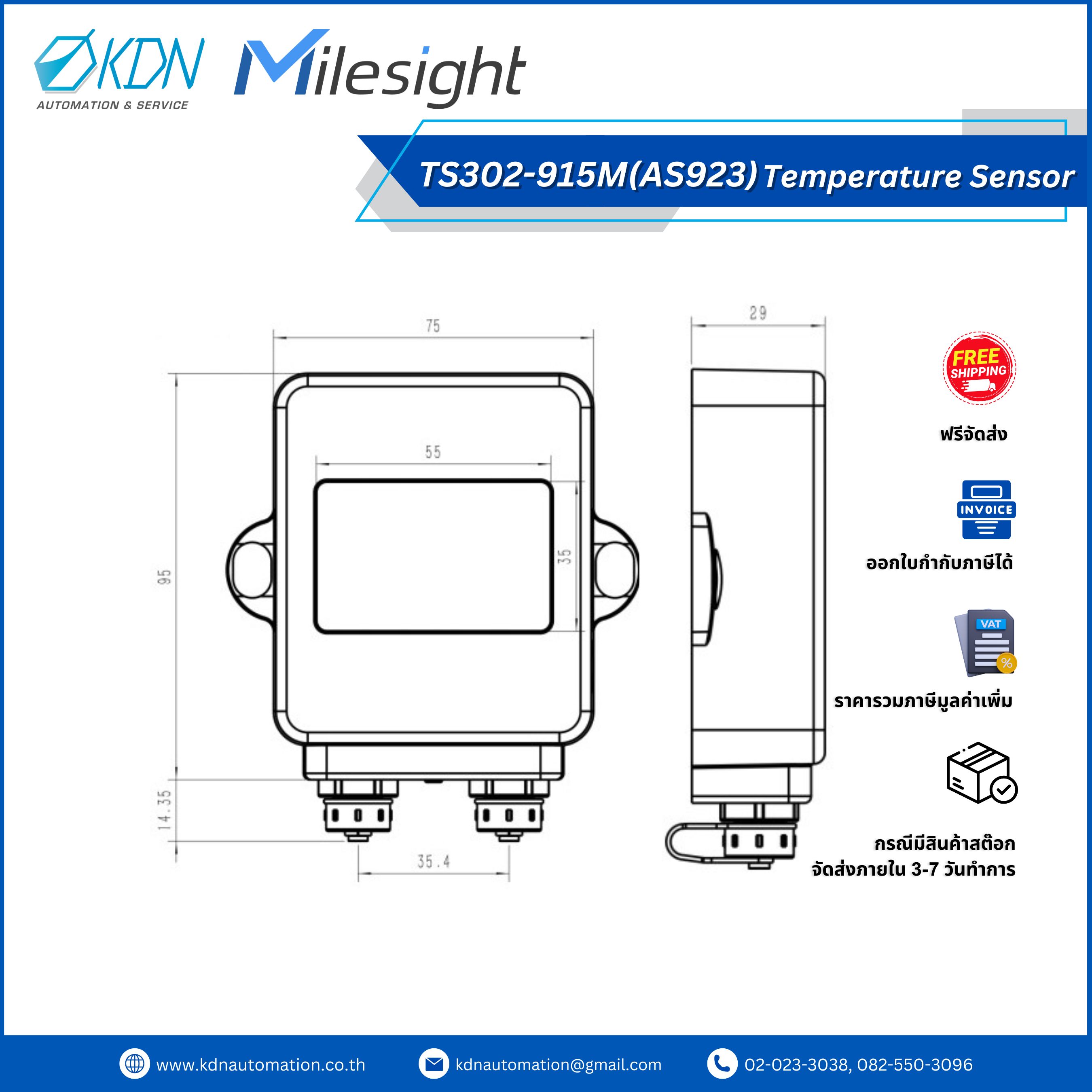 TS302-915M (AS923) Milesight LoRaWAN Temperature Sensor