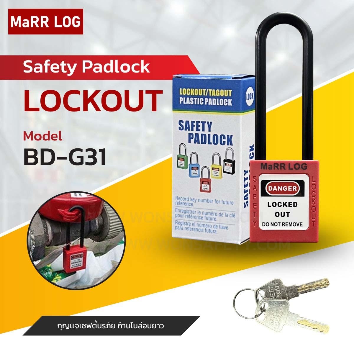 Safety Padlock BD-G31