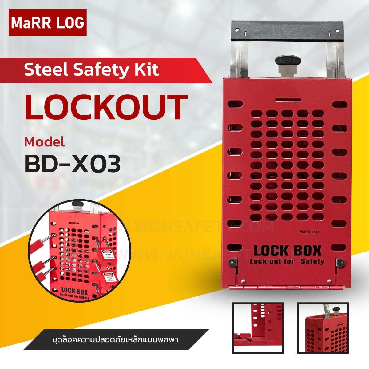 Portable Lockout Kit BD-X03