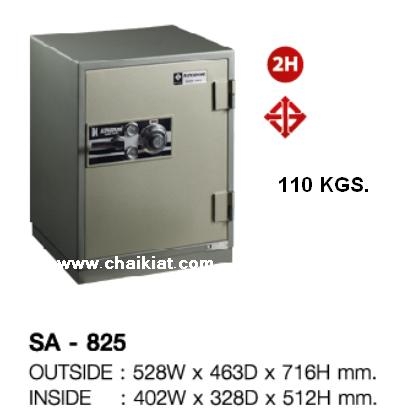 ตู้เซฟรุ่น SA-825