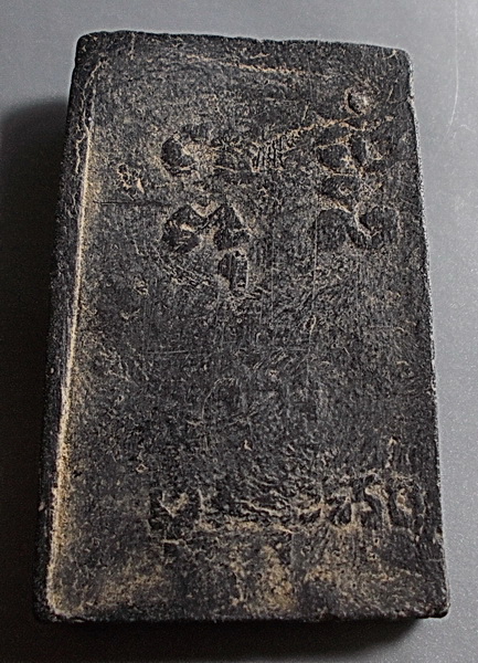 ท้าวเวสสุวรรณ หลวงพ่อกวย วัดโฆสิตาราม ชัยนาท