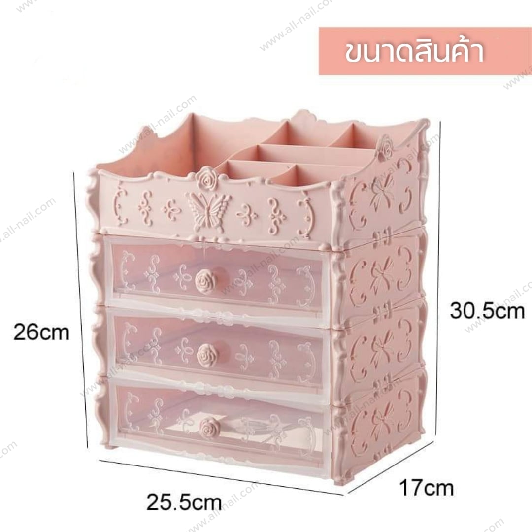 ชั้นวางอุปกรณ์ทำเล็บ วางอุปกรณ์ต่างๆ วัสดุพลาสติก มี2สีให้เลือก