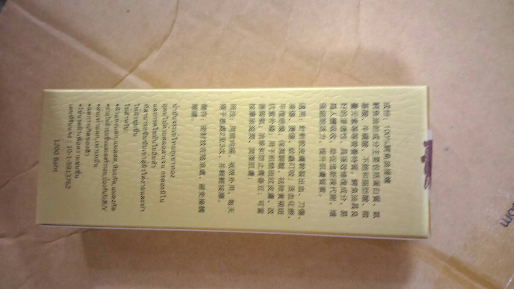 น้ำมันจระเข้ไทยภูเขาทอง