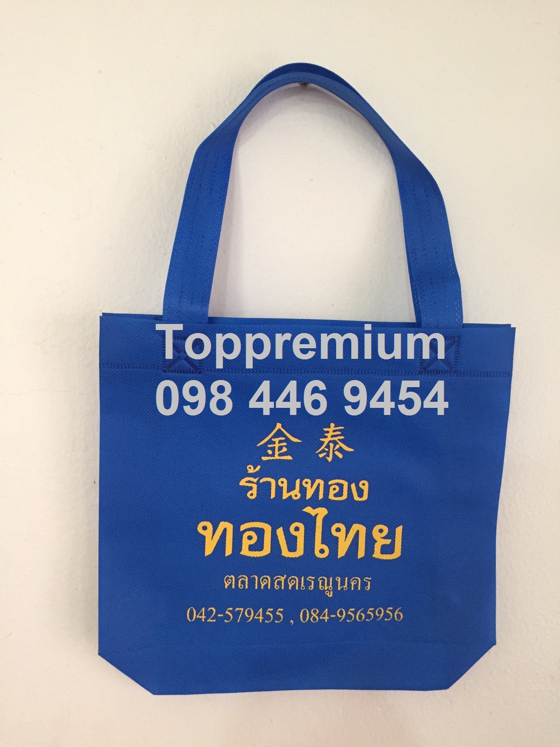 กระเป๋าสปันบอน ถุงผ้าสปันบอน ขนาด 25*20*6*6 cm ถุงผ้าแจกราคาถูก กระเป๋าผ้าลดโลกร้อน ถุงผ้าเริ่มต้น12บาท