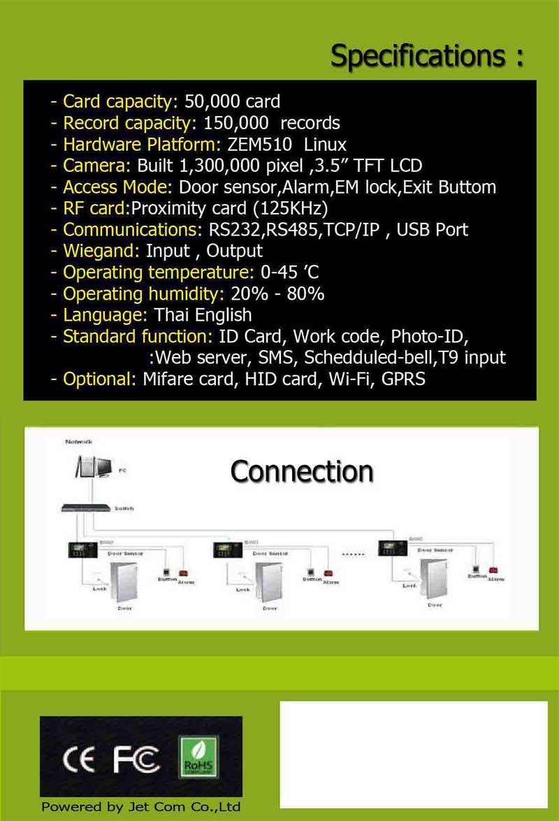 เครื่องทาบบัตร คีย์การ์ด บันทึกเวลา ZK S880