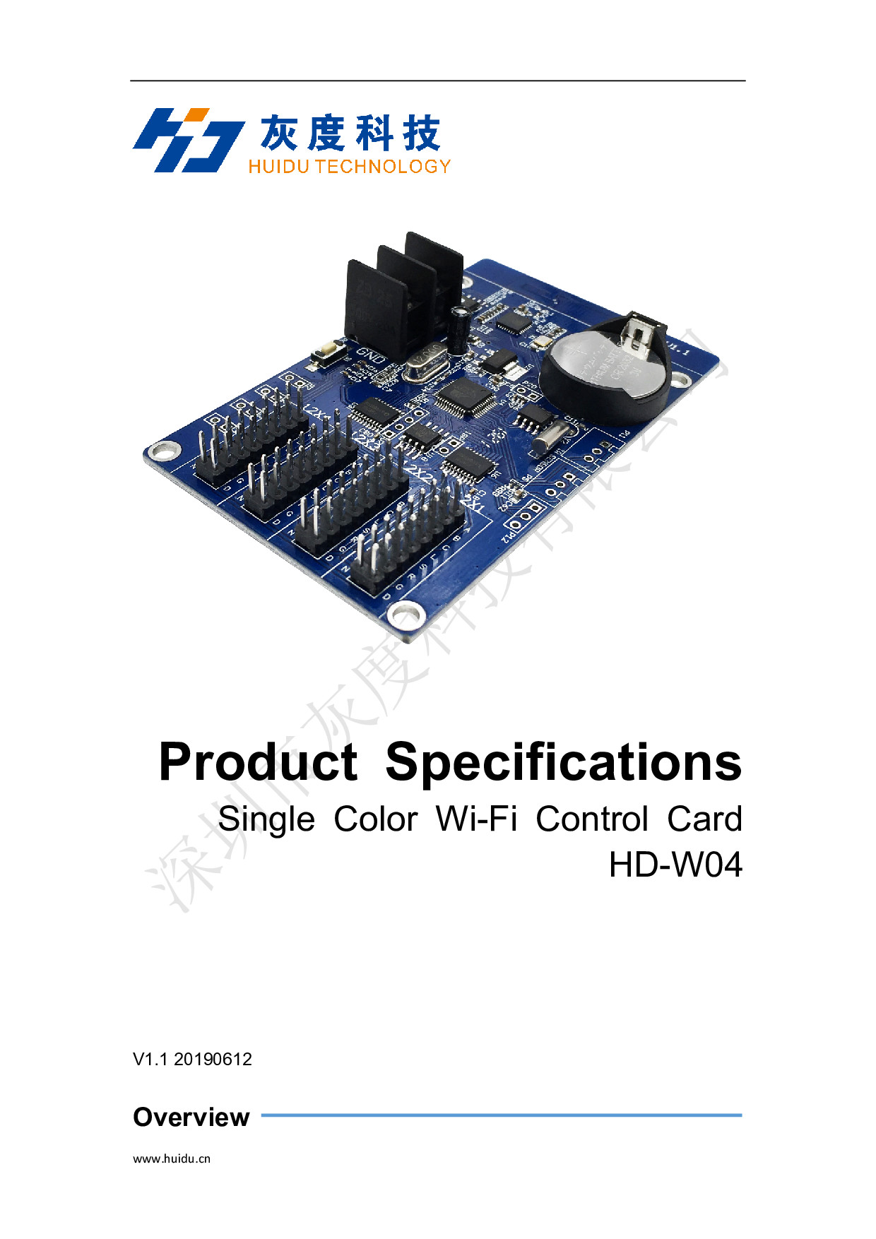 แผงควบคุม ป้ายไฟวิ่ง HD-W04 WIFI Android,IPhone