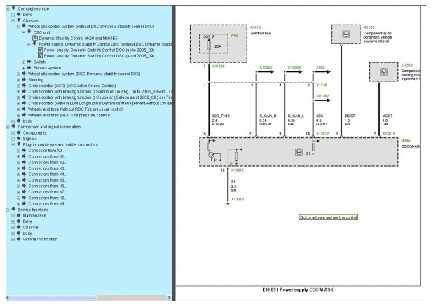 DVD โปรแกรมรวมวงจรสายไฟ BMW V.12