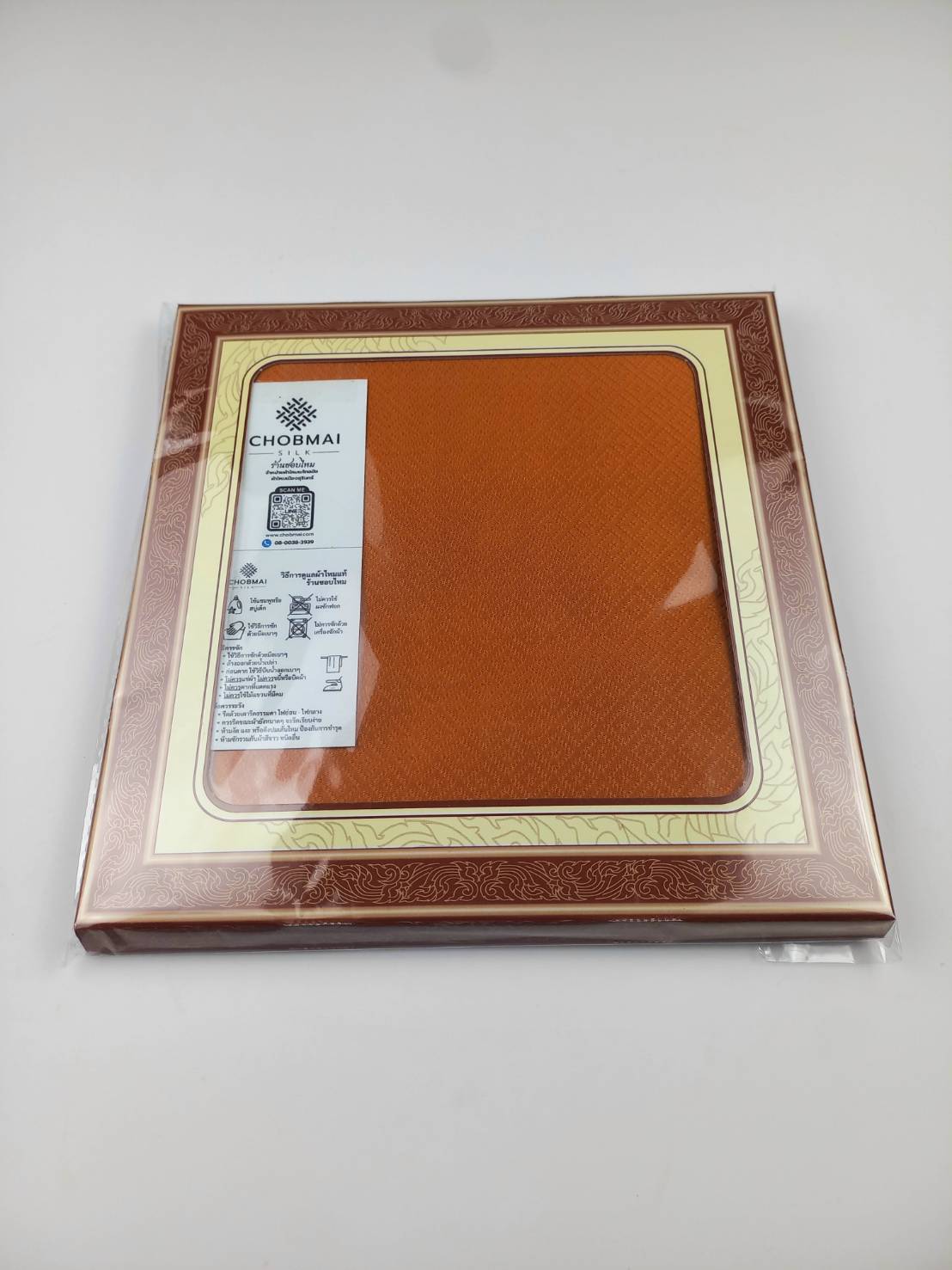 สั่งตัด 3-7วัน ผ้าคลุมไหล่ไหมแท้+พร้อมกล่อง เนื้อยกดอก เลือกขนาด สีและลายผ้าได้