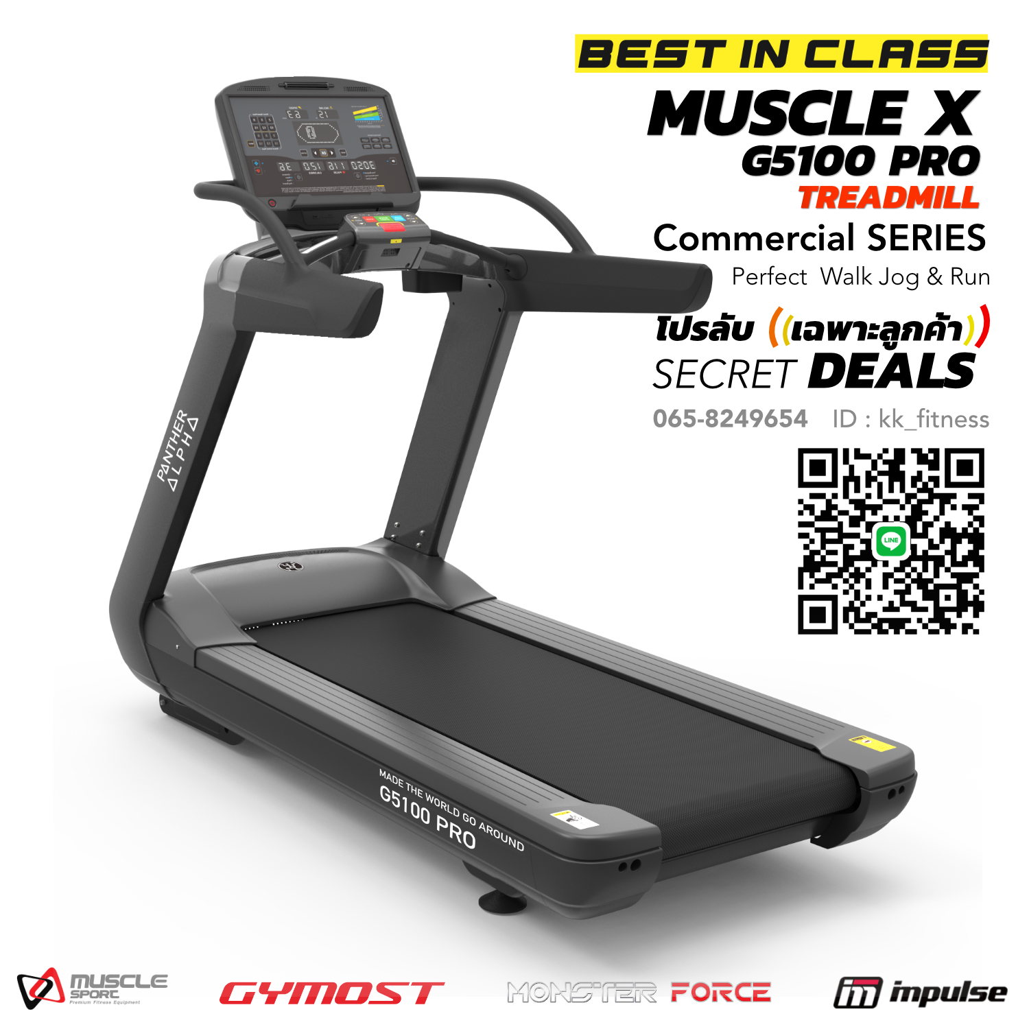 ลู่วิ่งไฟฟ้า Muscle X รุ่น Alpha Panther G5100 Pro มอเตอร์ AC