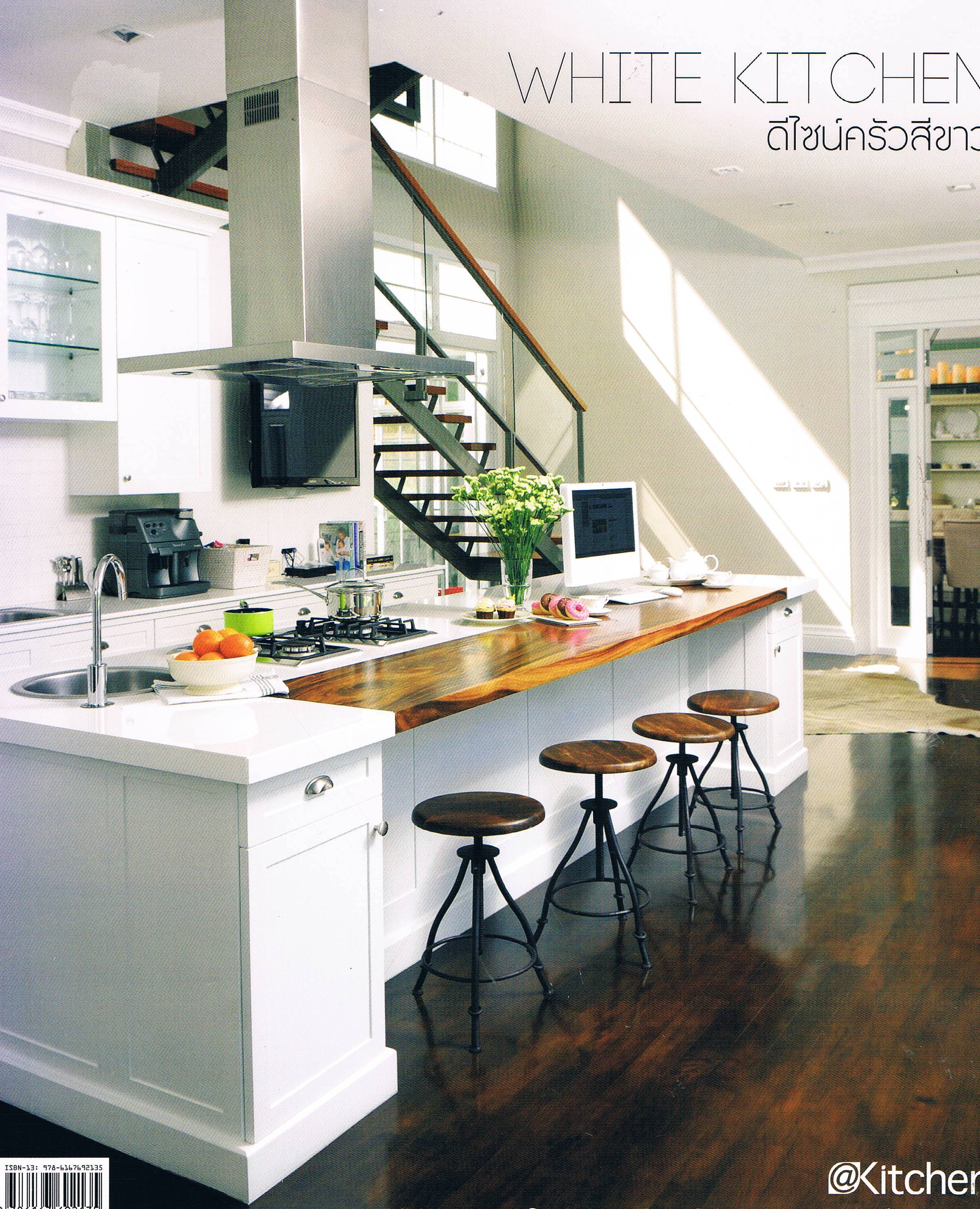 WHITE KITCHEN ดีไซน์ครัวสีขาว