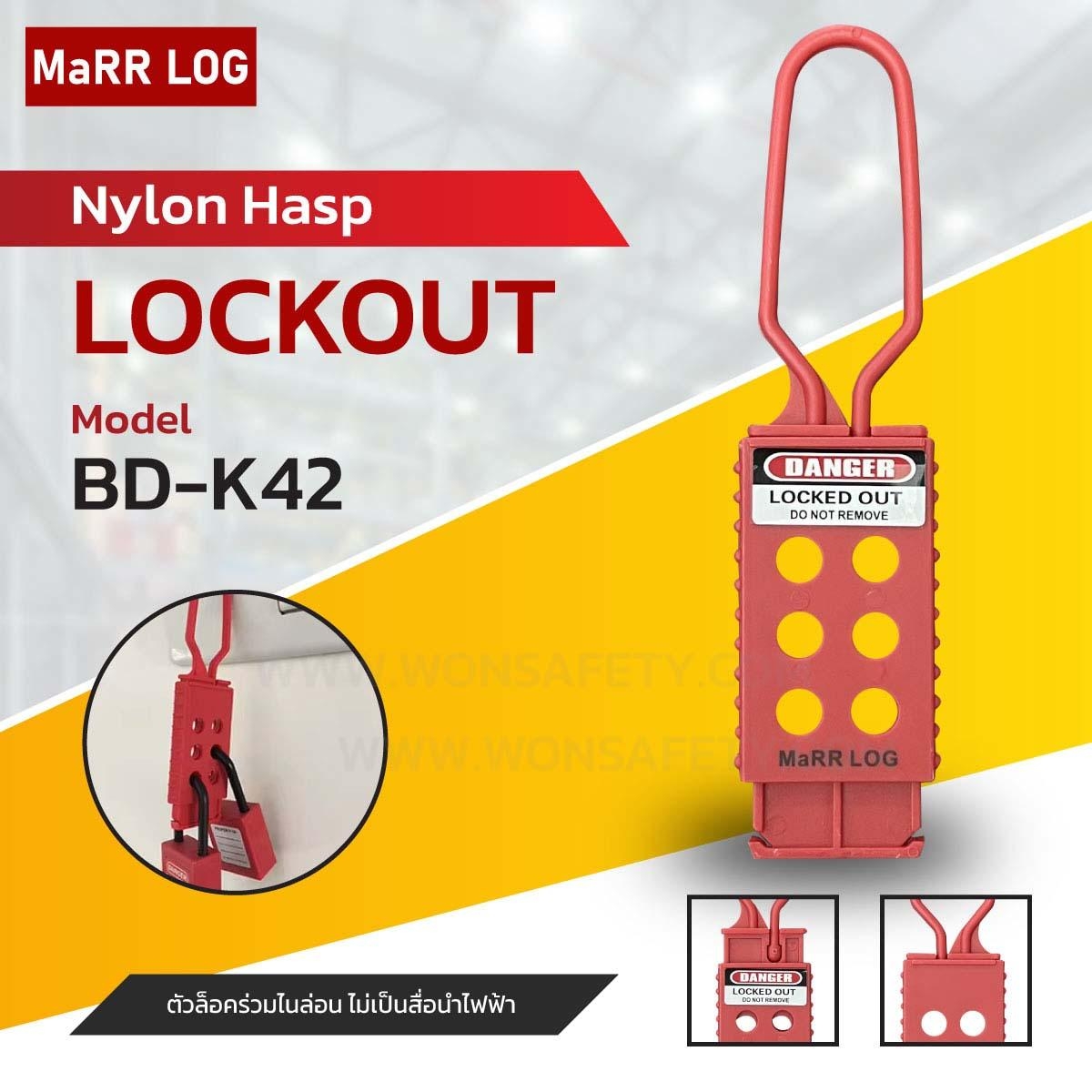 Nylon Lockout Hasp BD-K42