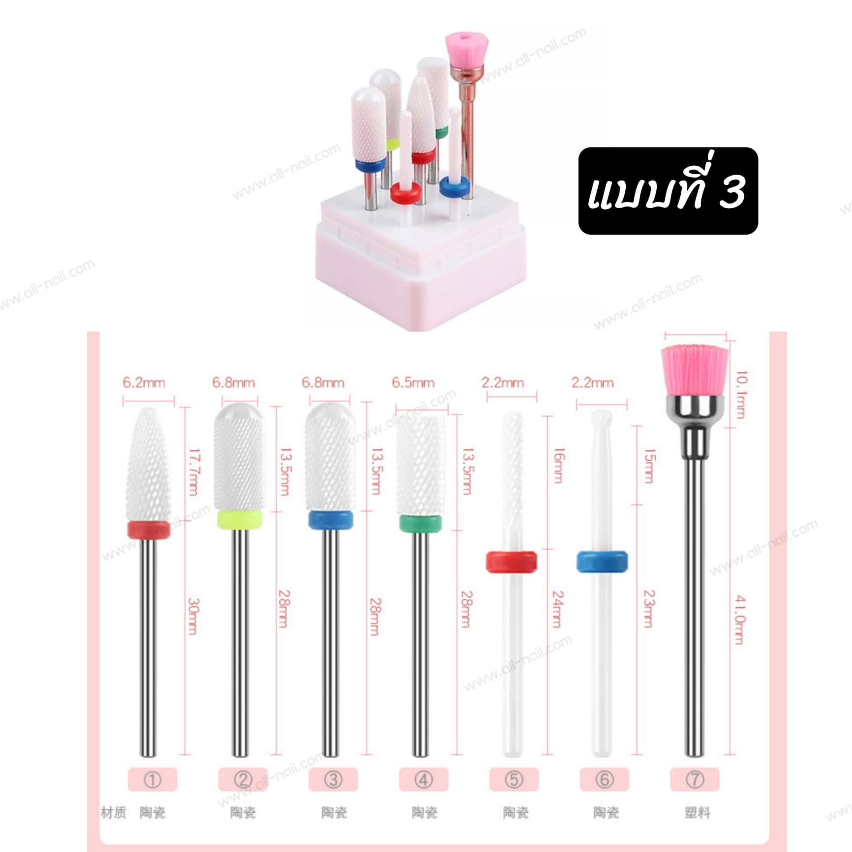 เซตหัวเจียรเล็บ หัวเจียรเซรามิก ตะไบหน้าเล็บ ข้างเล็บ มีให้เลือก3เซต