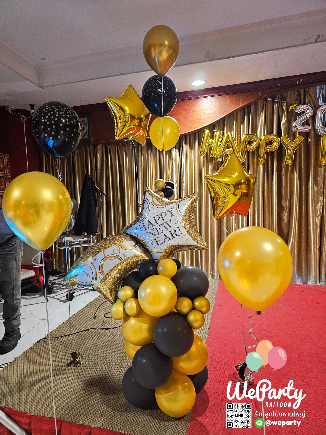 ลูกโป่งงานเลี้ยง HNY Party (with Helium)สนใจติดต่อสั่งซื้อ Line: @weparty (มี@ ด้านหน้า)