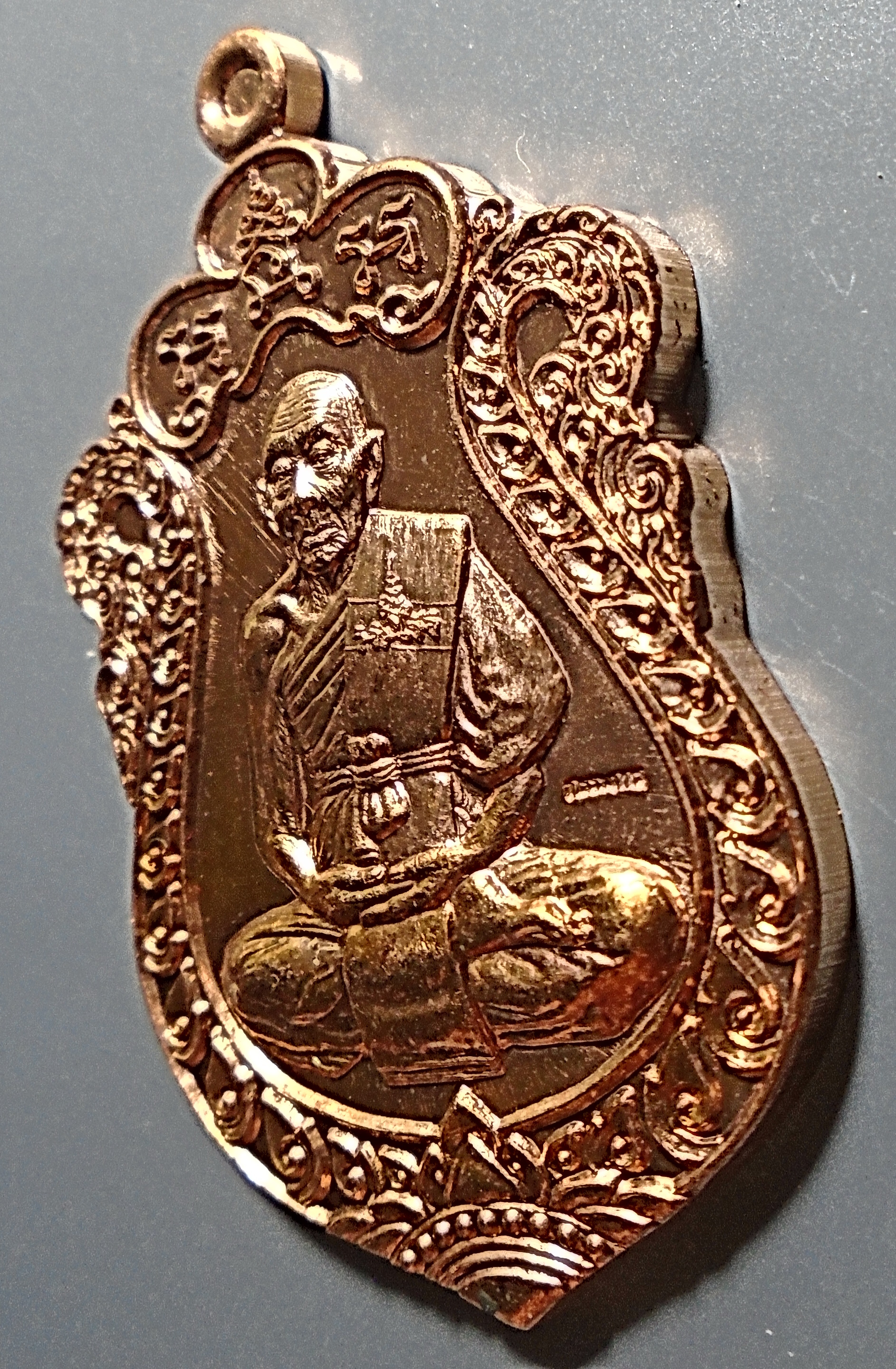 เหรียญเสมาหลวงปู่สี วัดเขาถ้ำบุญนาค รุ่นอรหันต์ 7 แผ่นดิน เนื้อทองแดง (กรรมการ) พร้อมกล่อง