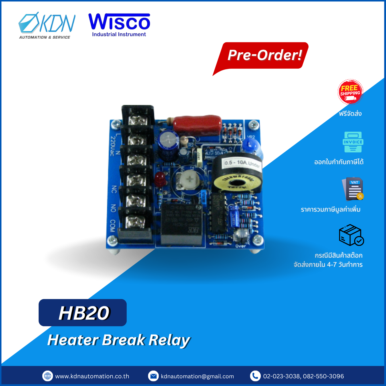 HB20 WISCO Heater Break Relay