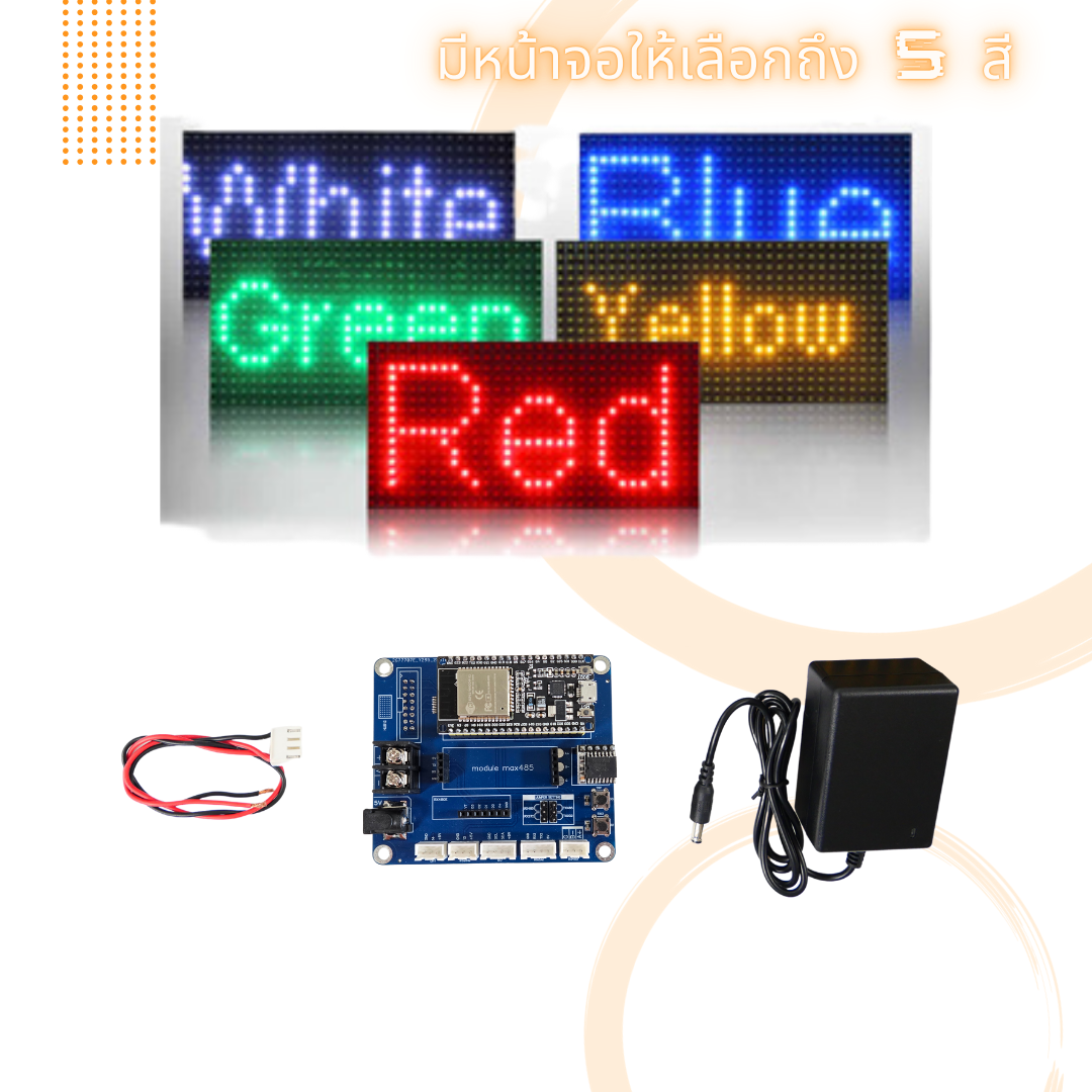 บอร์ด ESP32 LED P10 Matrix Panel Shield Arduino library for Freetronics DMD dot matrix displays
