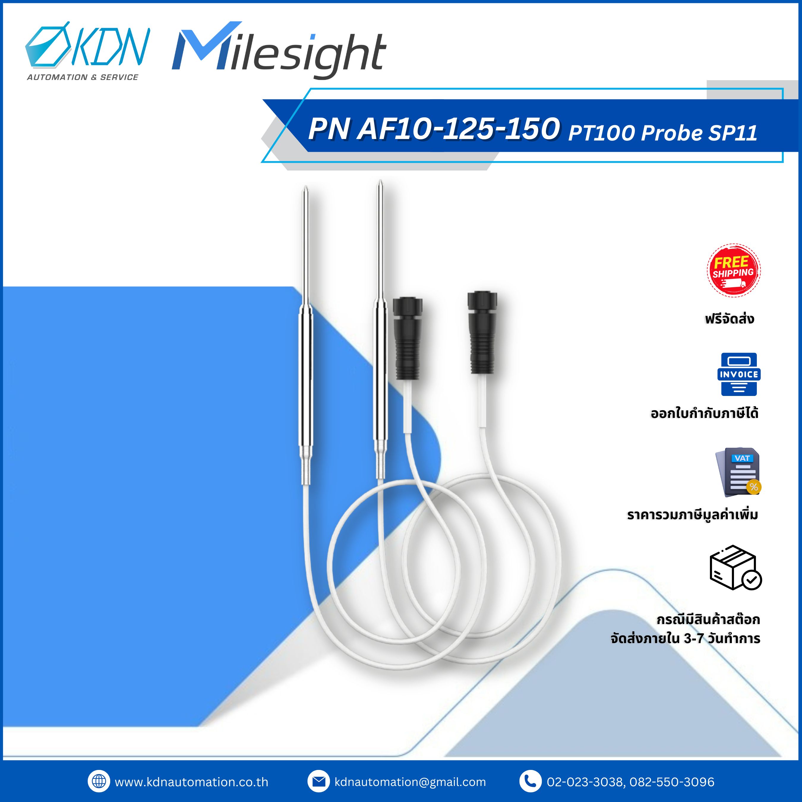 TS302-915M (AS923) Milesight Temperature Sensor Featuring LoRaWAN