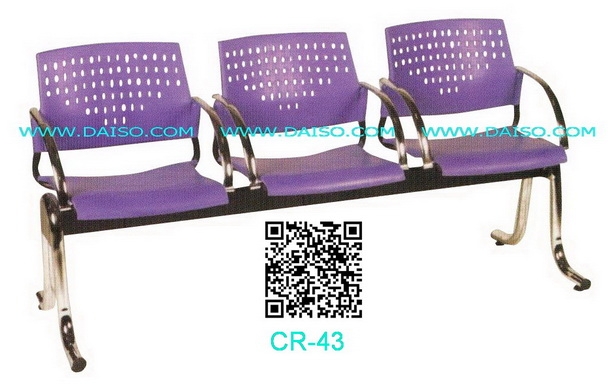 ขายเก้าอี้แถว3ที่นั่งมีท้าวแขน_เก้าอี้พักคอย_เก้าอี้นั่งรอ3ที่นั่ง_รุ่น CR-43