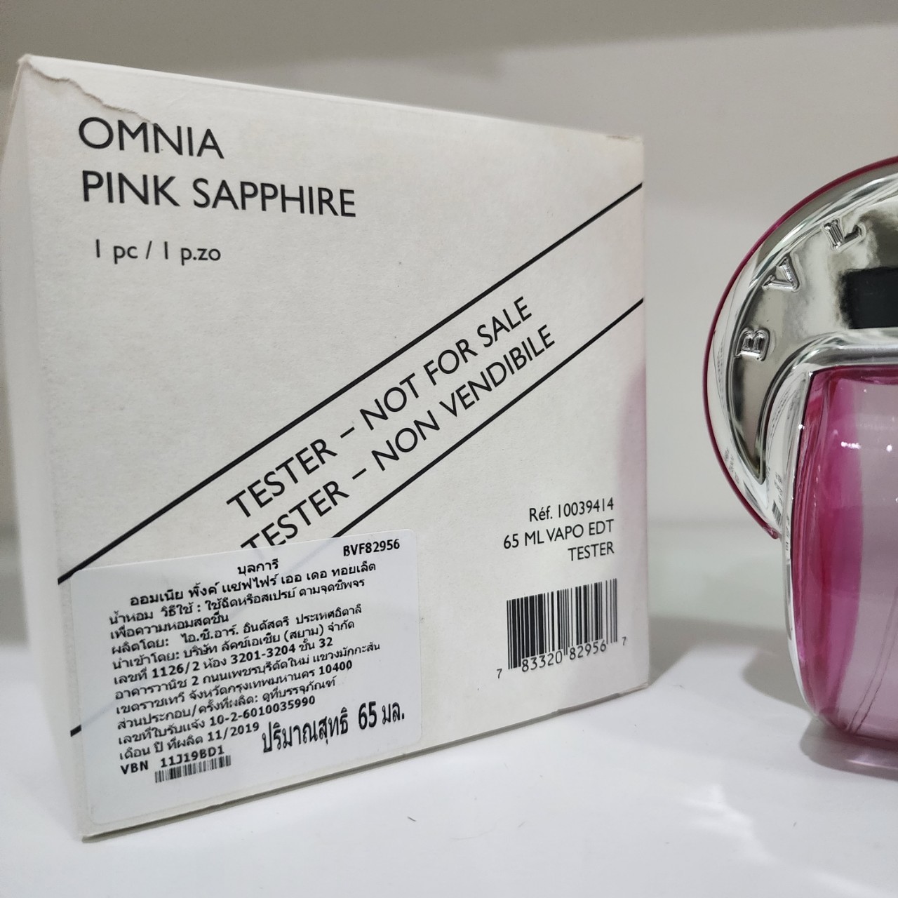 น้ำหอมแท้แบ่งขาย Bvlgari Omnia Pink Sapphire 💦แบ่ง 💕Travel Size แบบทดลอง