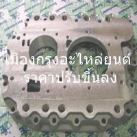 แผ่นเพสฮีโน่เมก้า260(อิตาลี)
