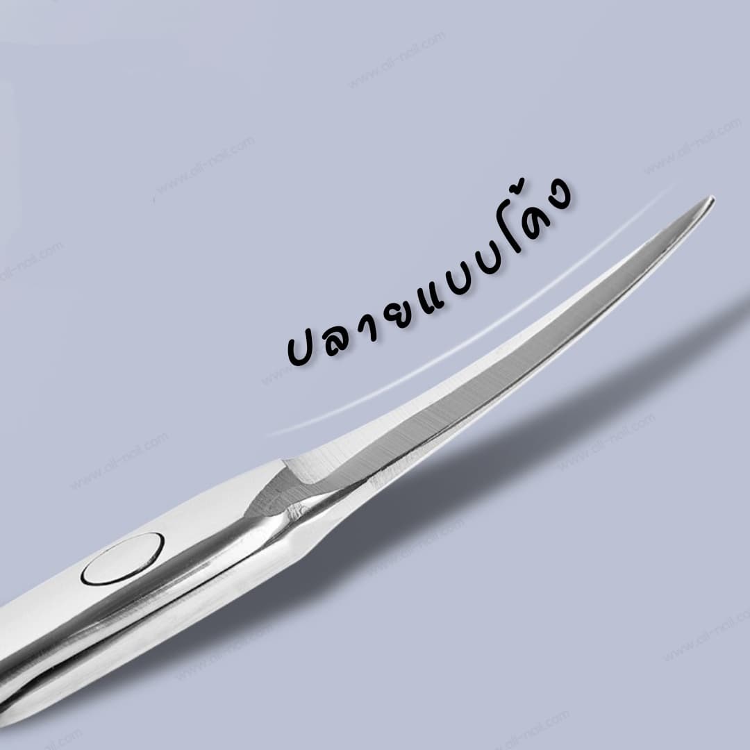 กรรไกรปลายโค้ง ปลายงอ กรรไกรเล็มหนัง วัสดุสแตนเลส