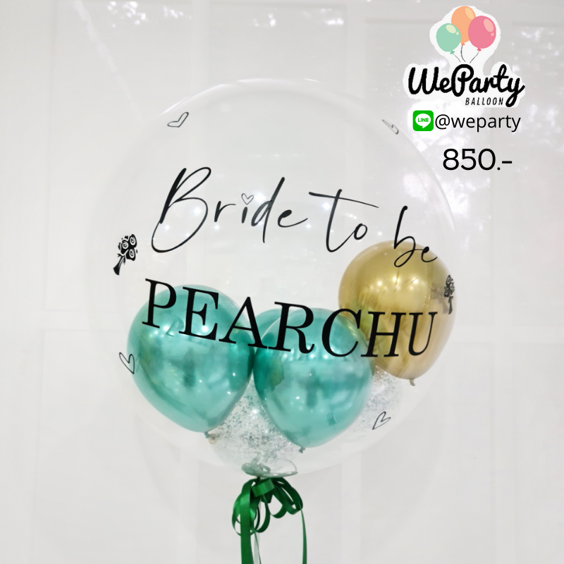 ลูกโป่งสละโสดเจ้าสาว Bride to be (with Helium)(11 pcs)(สนใจสั่งซื้อผ่าน Line:@weparty)