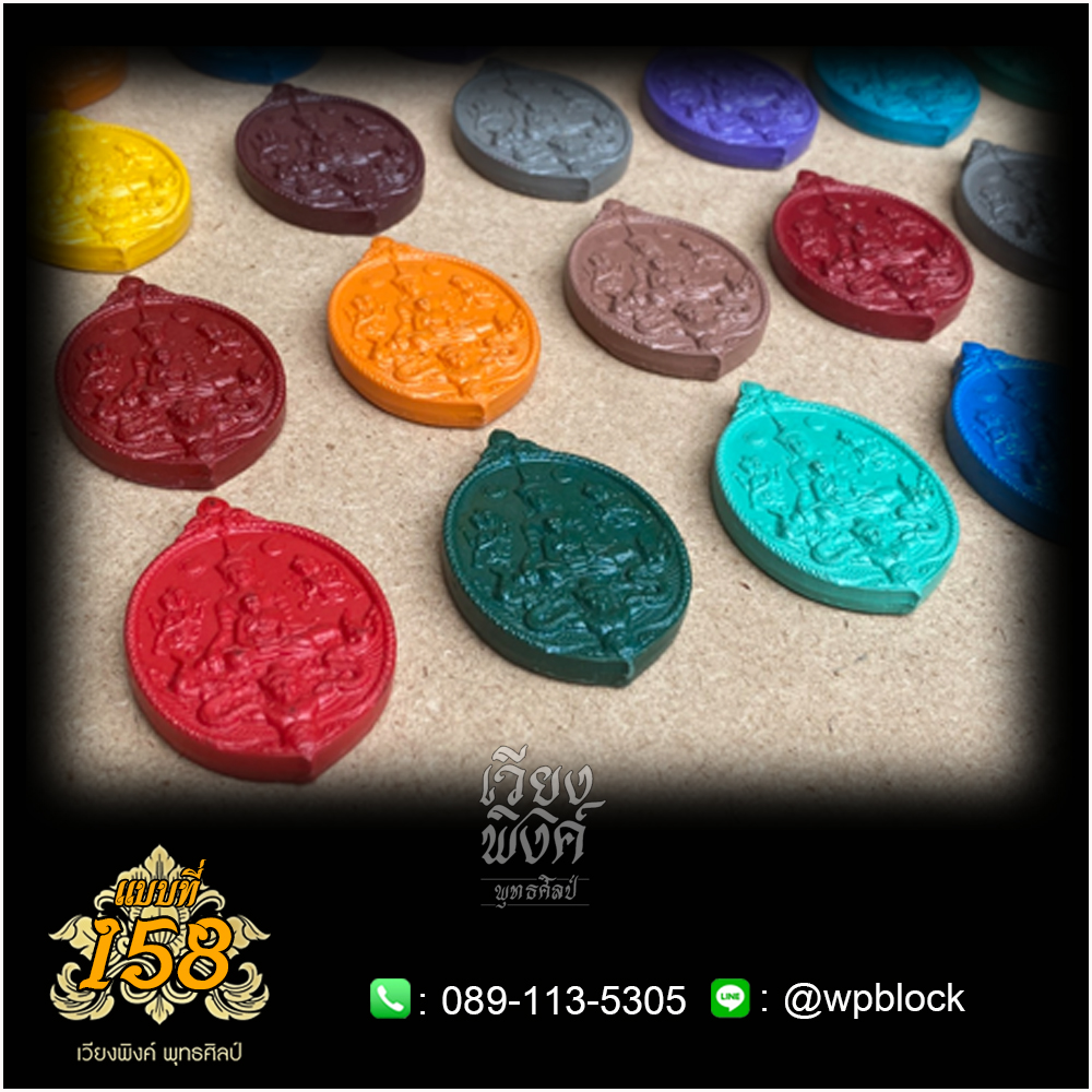 บล็อกพระ ซิลิโคน แบบที่ 158 (พุทธซ้อนดวงโพธิญาณ,หลวงปู่ดู่,พระจักรพรรดิ)