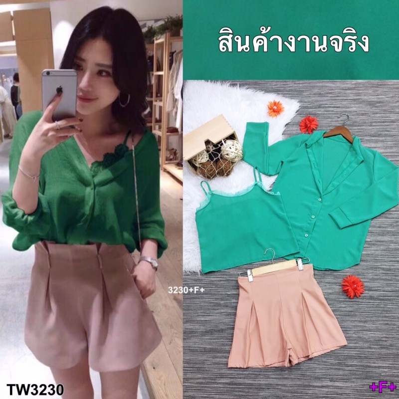 Set 3ชิ้น เชิ้ตแขนยาว+สายเดี่ยวขอบลูกไม้ กับกางเกงเอวสูงจีบหน้า TW3230