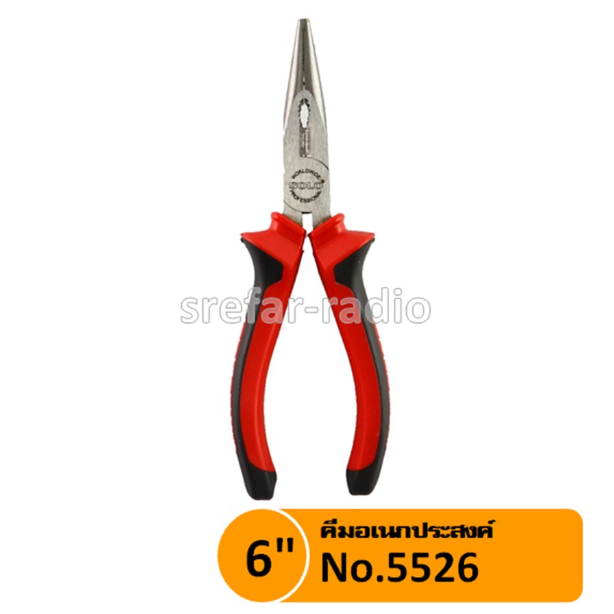 คีมปากแหลม SOLO No.5526-6"