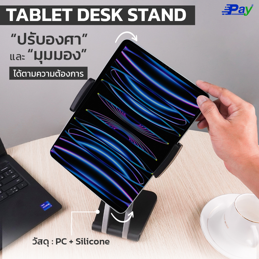 Tablet Desk Stand แท่นวางแท็บเล็ต แท่นวางไอแพด ที่ตั้งไอแพด รุ่น Q8