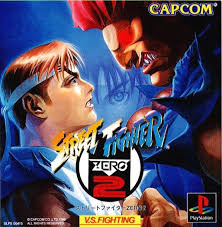 PS1: Street Fighter Zero 2 (J) รหัส 410