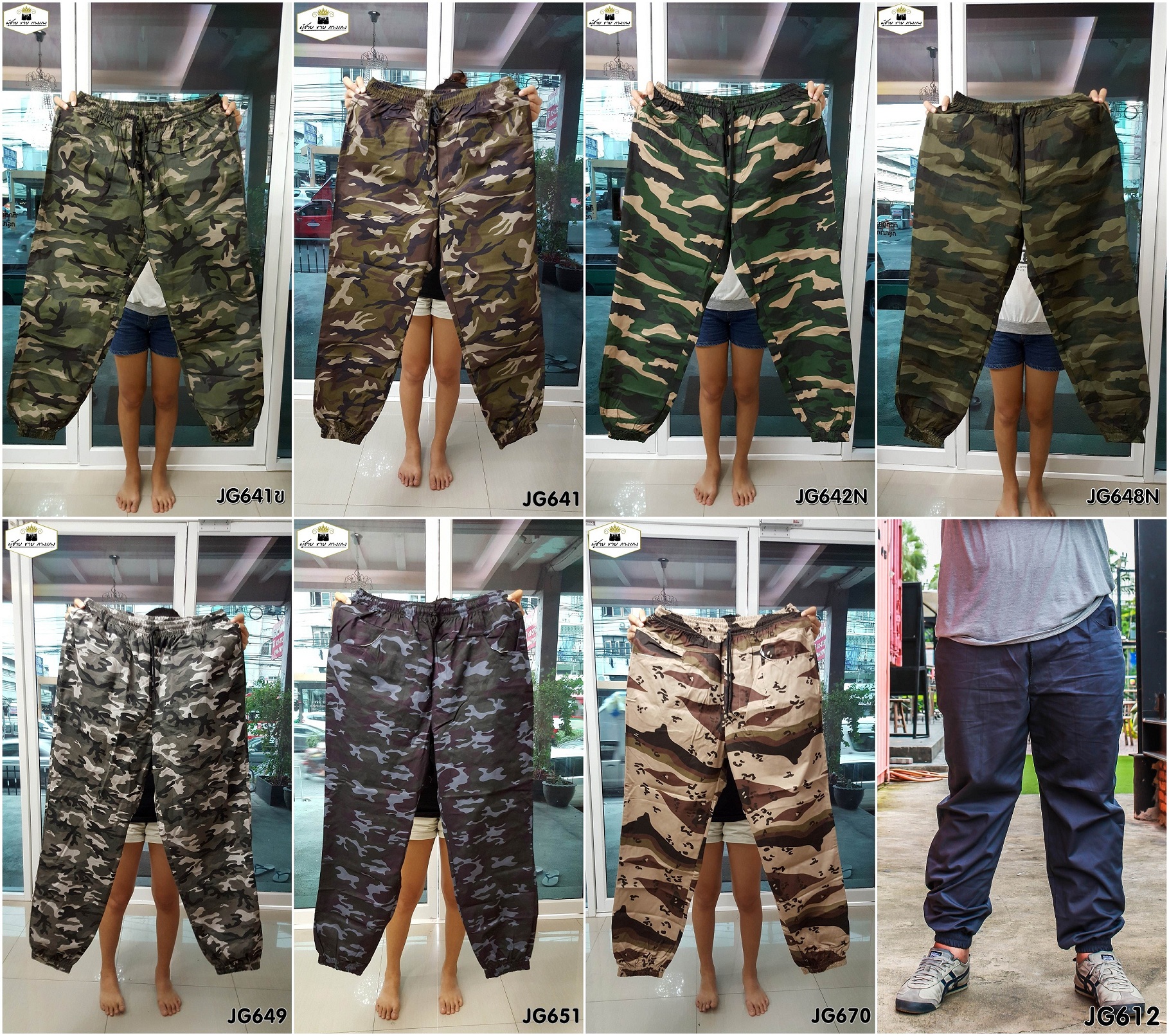 กางเกง jogger JG 649