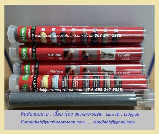 Wessbond FastSteel Epoxy Putty Stick อีพ็อกซี่แท่งซ่อมโลหะเอนกประสงค์ อีพ็อกซี่ซ่อมโลหะ ใช้งานง่าย แห้งเร็ว