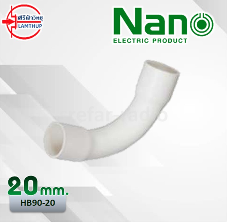 ข้อโค้ง(ทำมือ) HB90-20 NANO 20mm. สีขาว