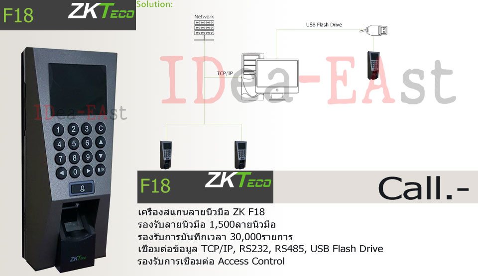 Promotion-ZKT-F18-Time