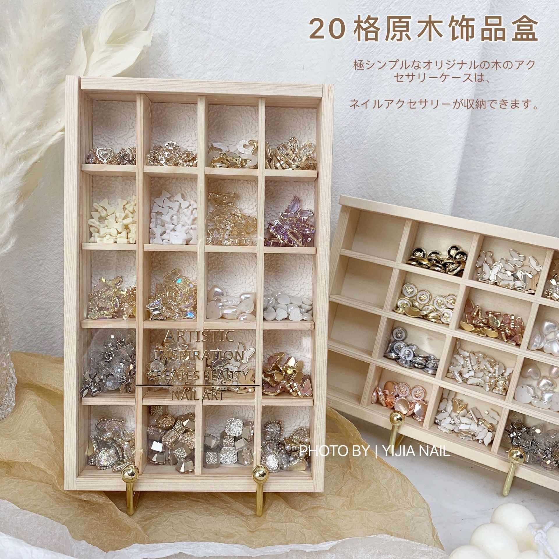 กล่องเก็บอะไหล่แต่งเล็บ กล่องไม้เก็บของแบบแยกช่อง พร้อมขาตั้งโชว์ ขนาด23x14cm
