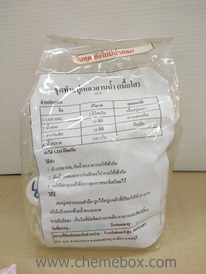 ชุดทำสบู่เหลวอาบน้ำ (เนื้อใส)