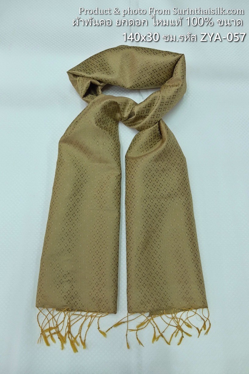 ผ้าพันคอ ผ้าไหมยกดอก ขนาด 30x140 ซม.พื้นสีน้ำตาลทอง รหัส ZYA-057