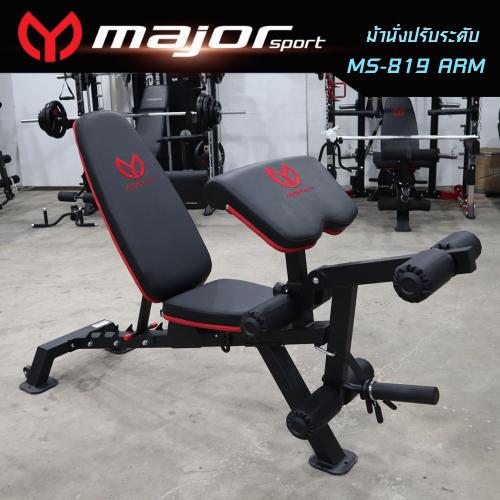 ม้าปรับระดับ รุ่น ME-819