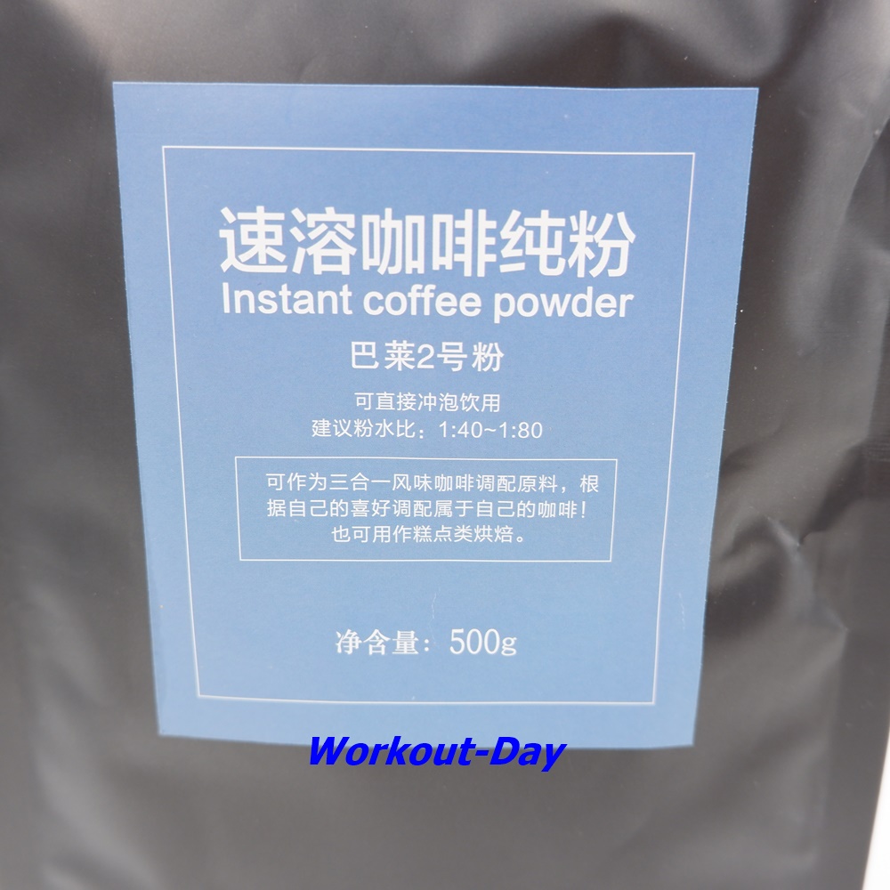 ผงกาแฟอราบิก้า (Arabica) จากยูนนาน บาราย ผู้ผลิตกาแฟระดับโลก ละลายได้ในน้ำเย็น