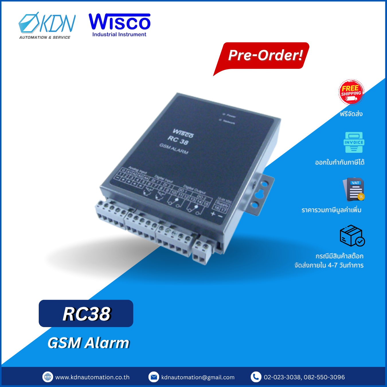 RC38 WISCO GSM Alarm