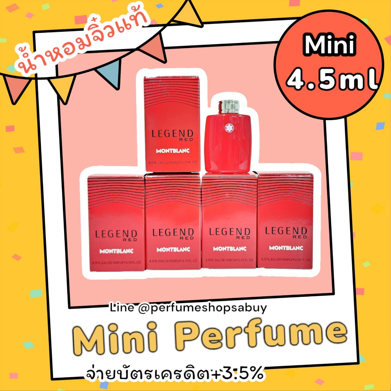 น้ำหอมจิ๋วมินิ Montblanc Legend Red EDP 4.5ml แบบแต้มมีกล่อง ( Mini Perfume น้ำหอมขนาดพกพา) น้ำหอมจิ๋วมินิ ขวดน่ารัก ตั้งโชว์ก็สวย พกพาก็สะดวก หัวแต้มตามจุดชีพจร