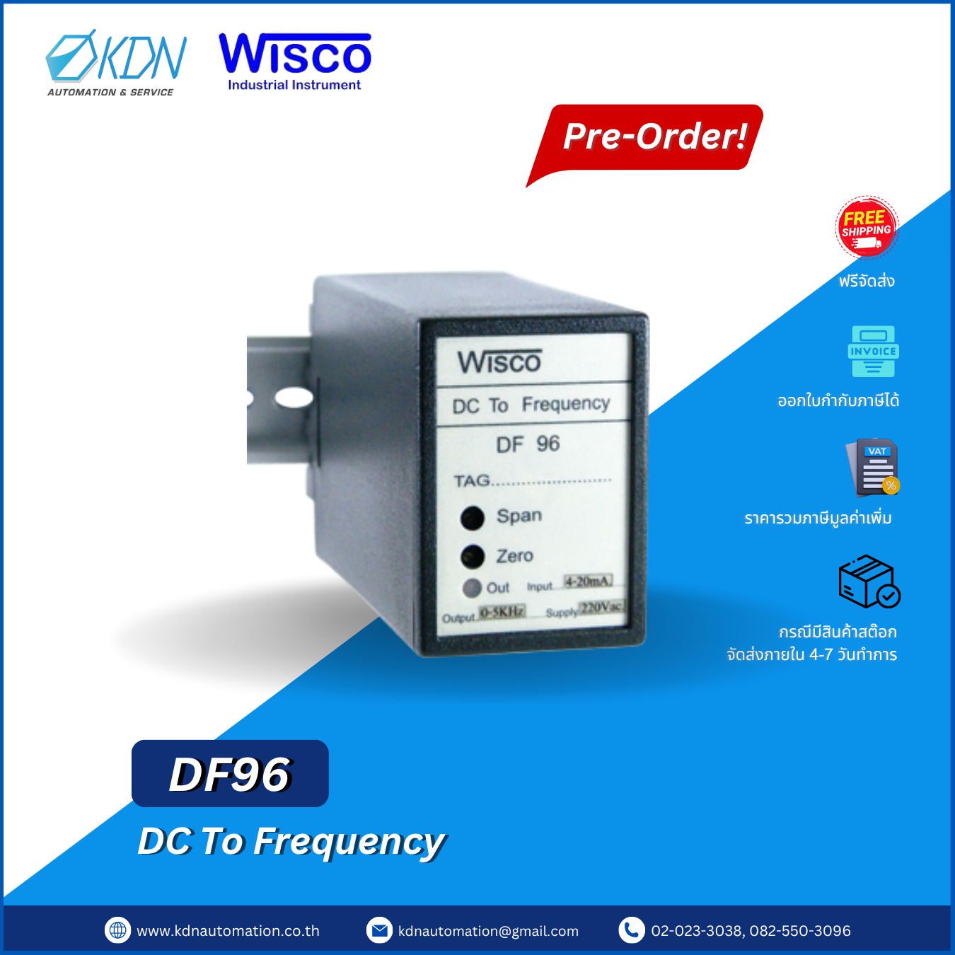 DF96 WISCO DC To Frequency