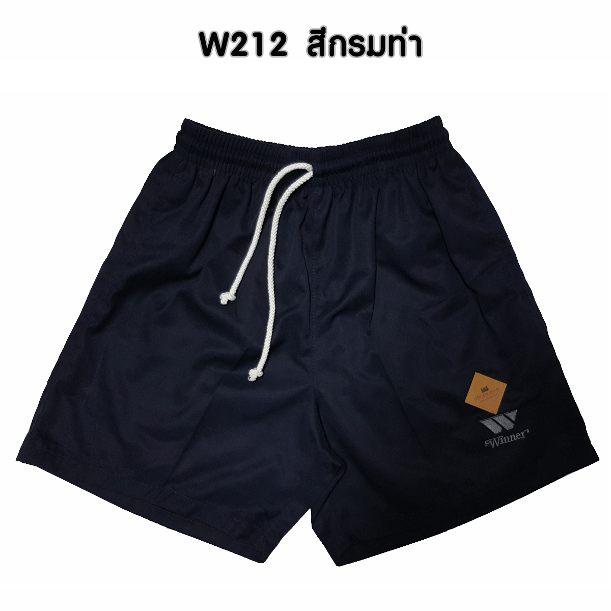 กางเกงขาสั้น SPORT รหัสW212 สีกรมท่า