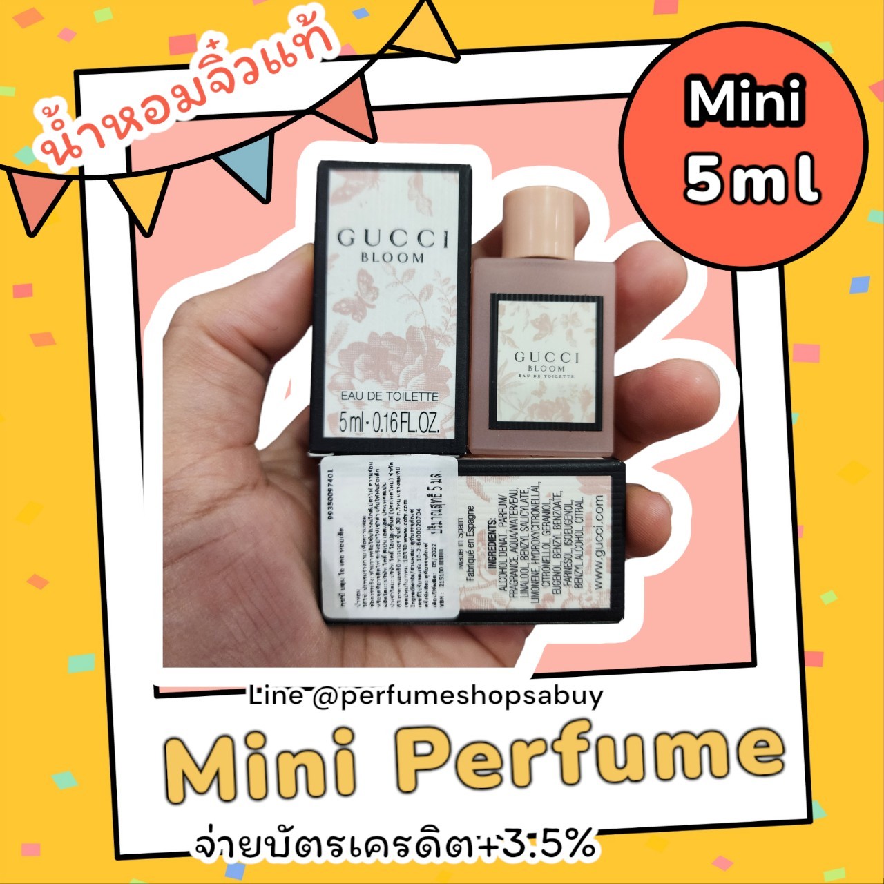 น้ำหอมจิ๋วมินิ Gucci Bloom Eau de Toilette 5ml กล่องป้ายไทย แบบแต้มมีกล่อง ( Mini Perfume น้ำหอมขนาดพกพา) น้ำหอมจิ๋วมินิ ขวดน่ารัก ตั้งโชว์ก็สวย พกพาก็สะดวก หัวแต้มตามจุดชีพจร