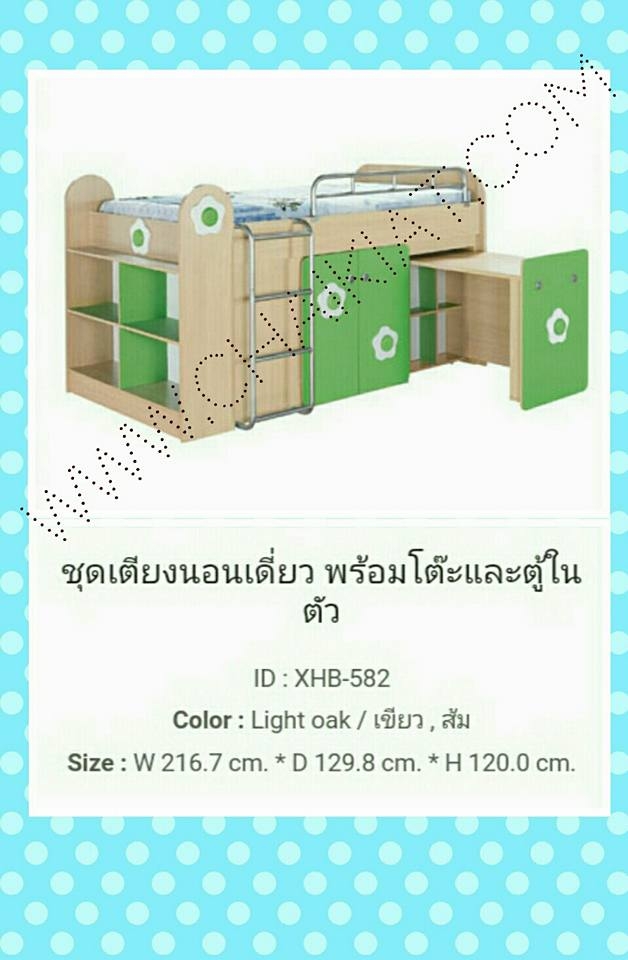 ชุดเตียงนอนเดี่ยว พร้อมโต๊ะและตู้ในตัว XHB-582