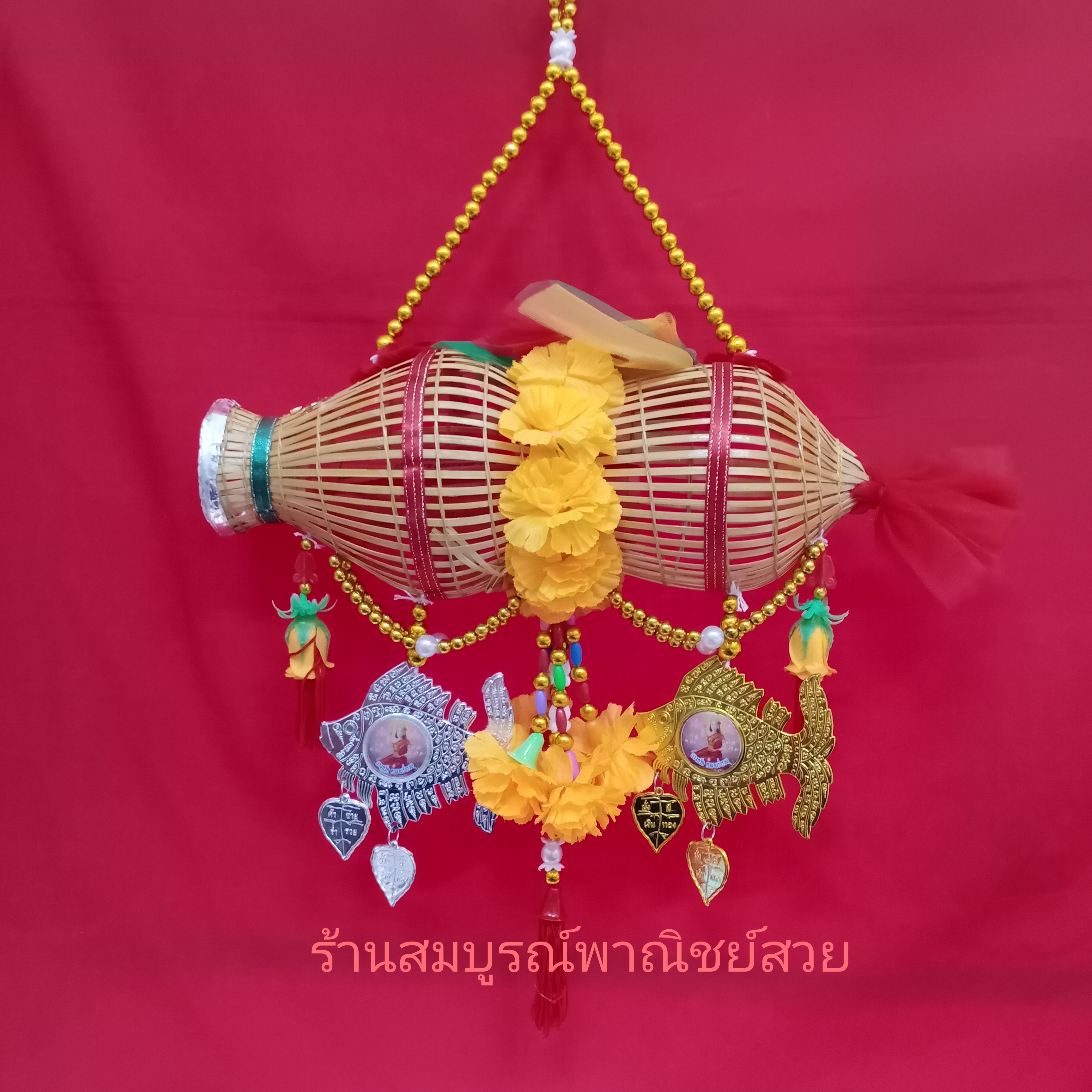 ไซ แต่ง ปลาเงิน-ปลาทอง (ใหญ่)